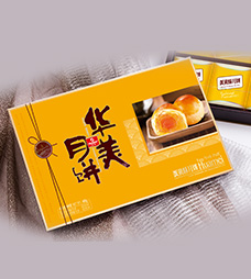 台式蛋黄酥礼盒 